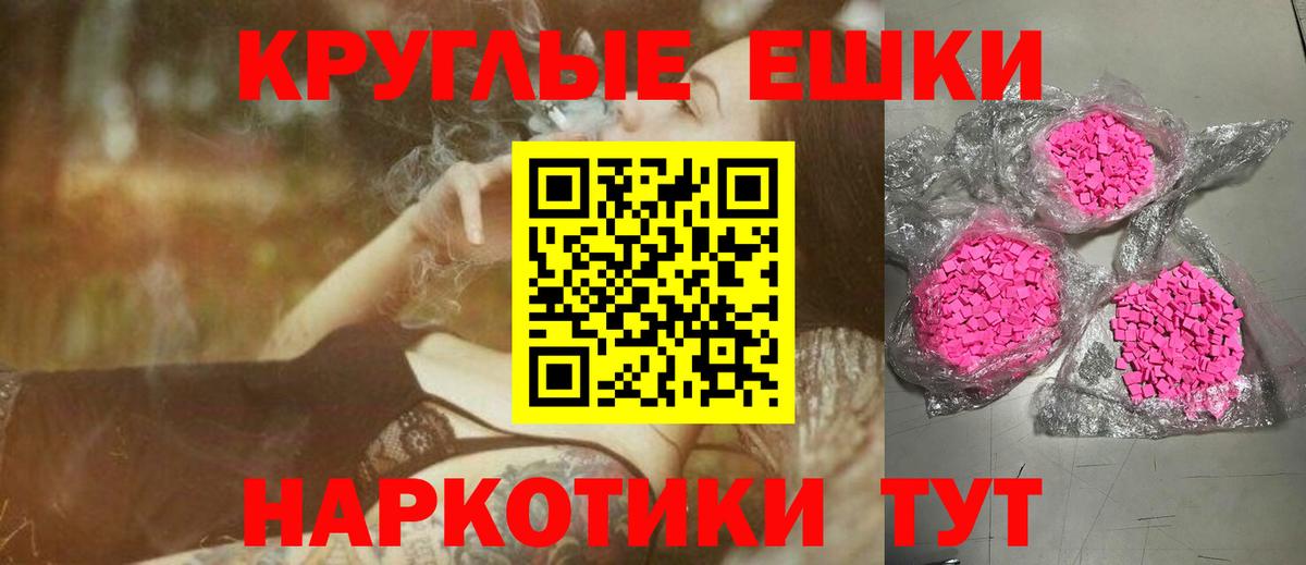 Ecstasy XTC Пушкино