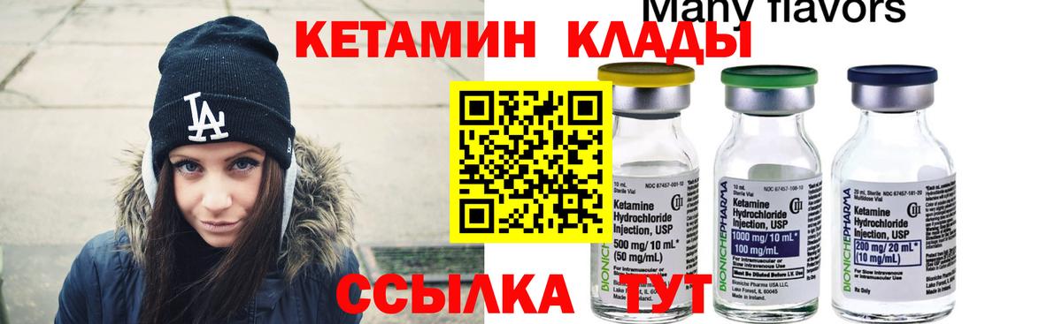 Пушкино  OMG онион  Вход с VPN  Кетамин ketamine 