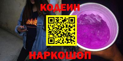 COCAINE Будённовск
