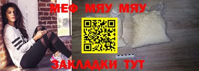 прущая мука Бузулук