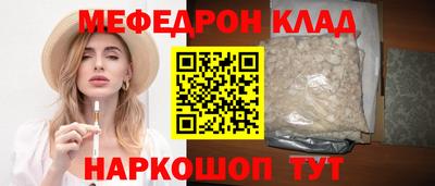 COCAINE Будённовск