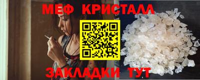 COCAINE Будённовск