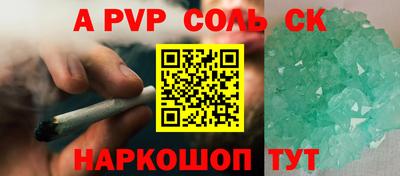 COCAINE Будённовск
