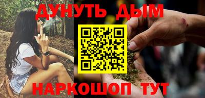 каннабис Бугуруслан