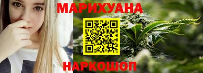 каннабис Бугуруслан