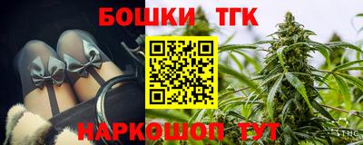 прущая мука Бузулук