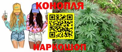 каннабис Бугуруслан