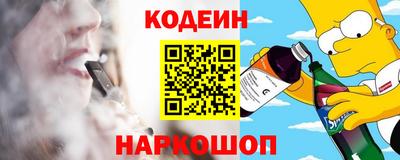 COCAINE Будённовск