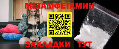 COCAINE Будённовск