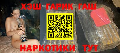каннабис Бугуруслан