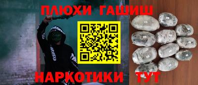 прущая мука Бузулук