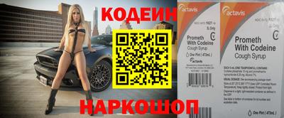 COCAINE Будённовск