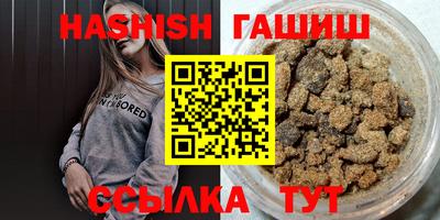 каннабис Бугуруслан