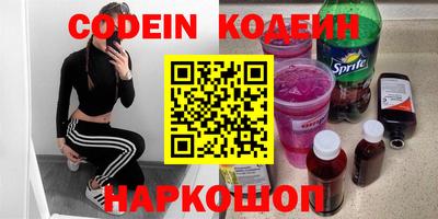 COCAINE Будённовск