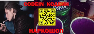 COCAINE Будённовск