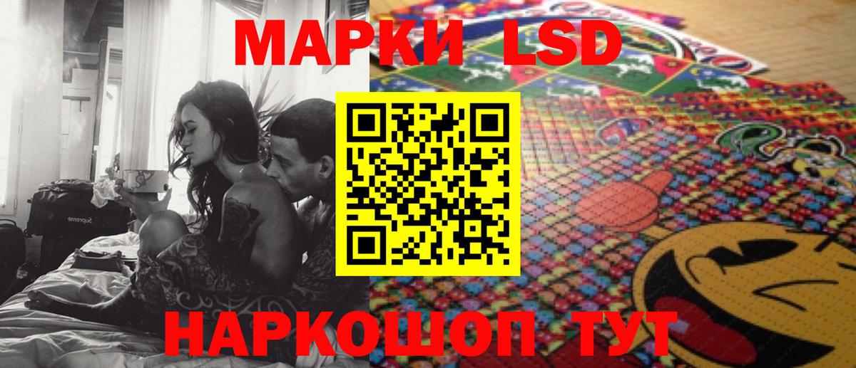 Лсд 25 экстази ecstasy Пушкино
