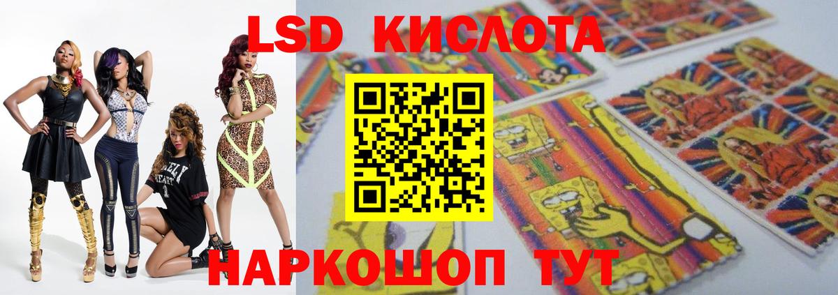 Лсд 25 экстази  Лсд 25 экстази кислота  ЛСД экстази кислота  Вход с VPN  Пушкино 