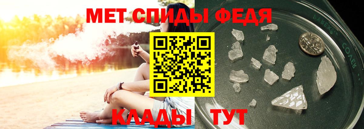 Метамфетамин пудра  Вход с VPN  Пушкино 