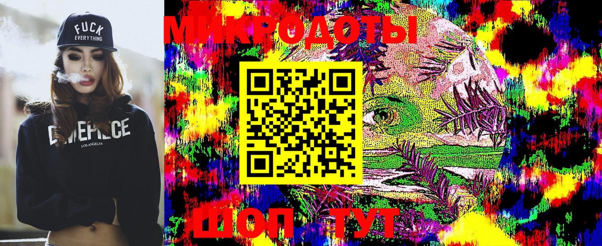 Псилоцибиновые грибы Magic Shrooms  Вход с VPN  Пушкино 