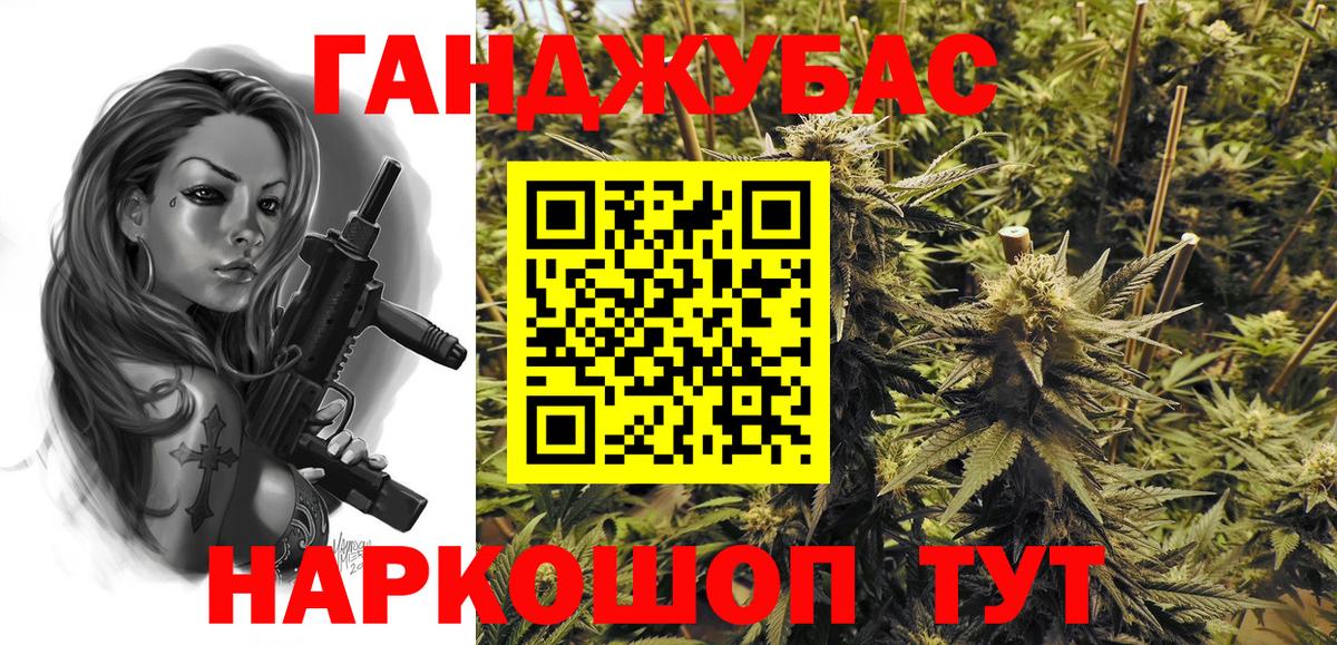 Канабис семена  Вход с VPN  Бошки Шишки LSD WEED  Пушкино 